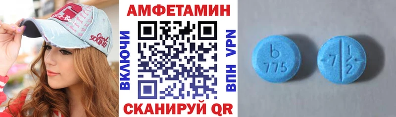 АМФЕТАМИН Розовый Николаевск-на-Амуре