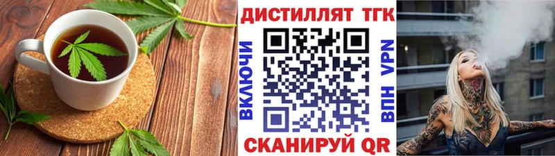 это формула  Николаевск-на-Амуре  Еда ТГК конопля 