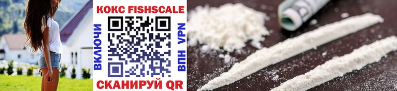 COCAIN 99%  Николаевск-на-Амуре 