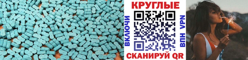 Экстази 99%  Николаевск-на-Амуре 