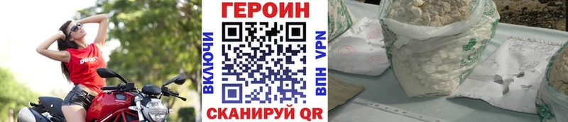 МЕГА вход  Николаевск-на-Амуре  ГЕРОИН VHQ 
