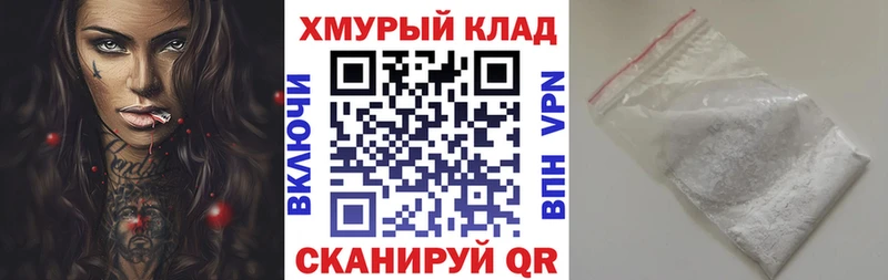 Героин Афган Николаевск-на-Амуре
