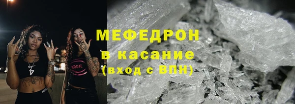 меф Абдулино