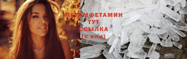 соль ск Лагань