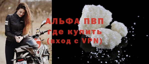 меф Абдулино