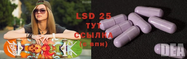 каннабис Абаза