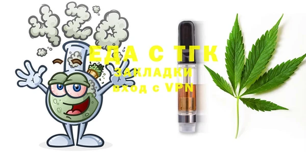 меф Абдулино