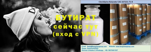 каннабис Абаза