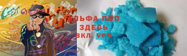 меф Абдулино