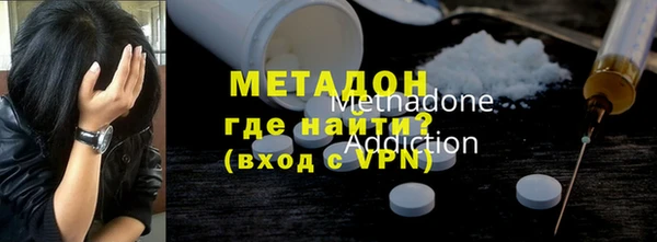 меф Абдулино