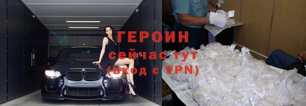 jwh Абинск