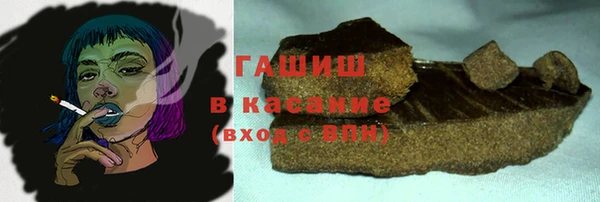 меф Абдулино
