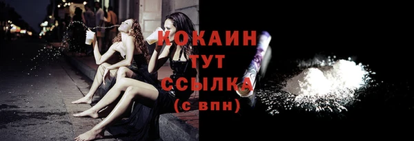 jwh Абинск