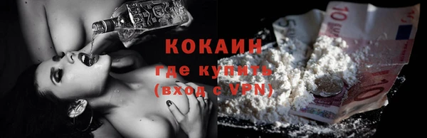jwh Абинск