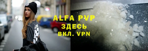 jwh Абинск