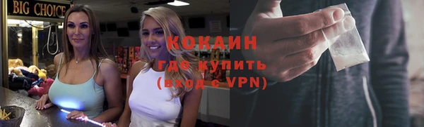 герыч Лабытнанги