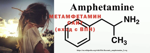 меф Абдулино