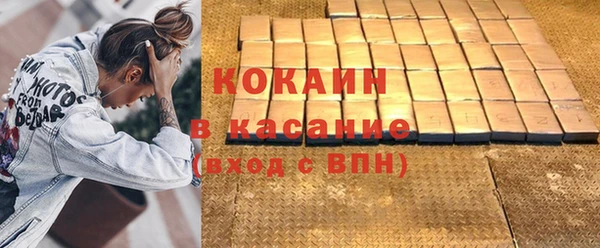 jwh Абинск