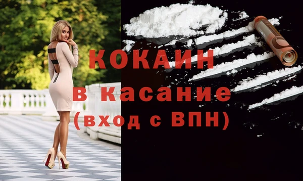 каннабис Абаза