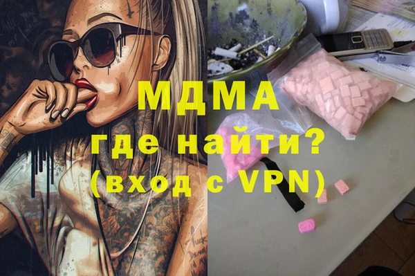 меф Абдулино