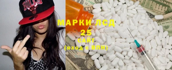 каннабис Абаза