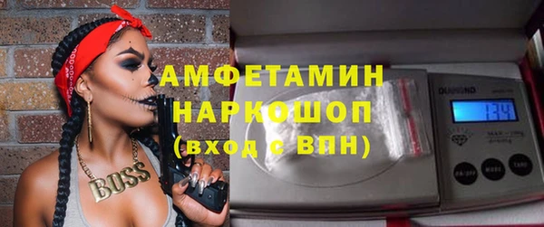 меф Абдулино