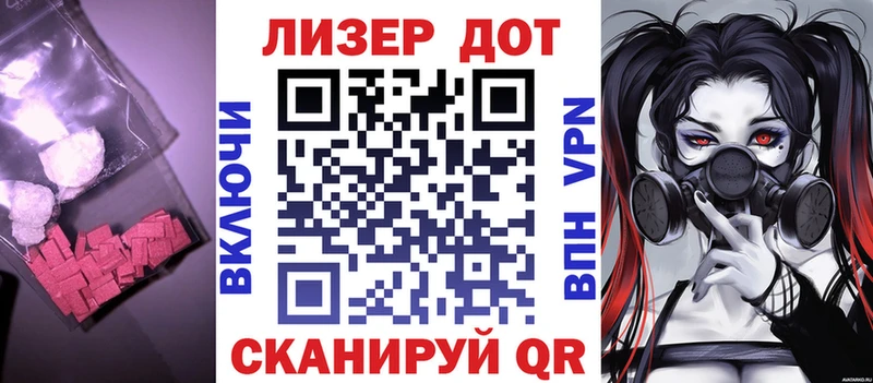 Лсд 25 экстази кислота  kraken tor  Николаевск-на-Амуре 
