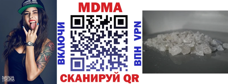 МДМА кристаллы  Николаевск-на-Амуре 