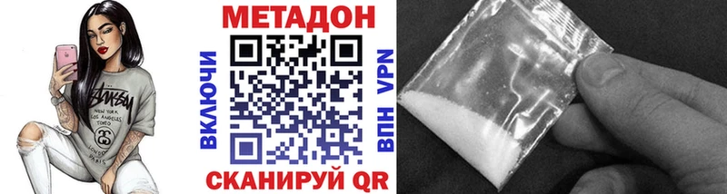 KRAKEN онион  Николаевск-на-Амуре  Метадон VHQ 