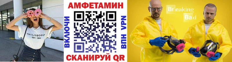 hydra ССЫЛКА  Николаевск-на-Амуре  МЕТАМФЕТАМИН витя 