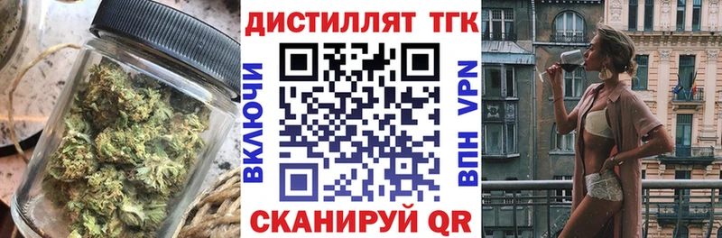 Дистиллят ТГК THC oil Николаевск-на-Амуре